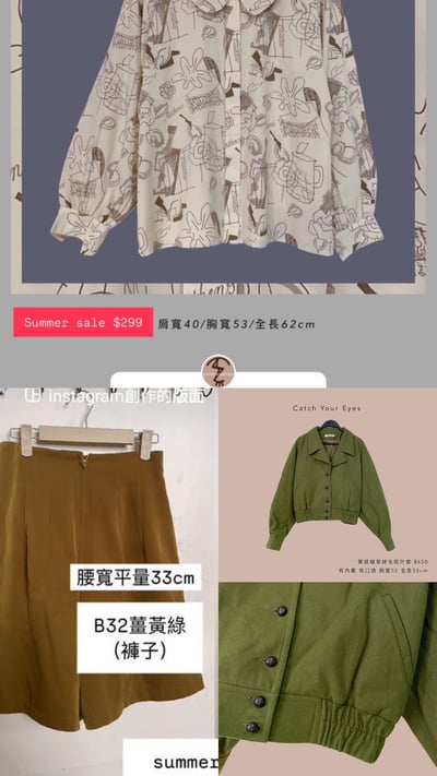 10/17本週買家專屬第三下單區7