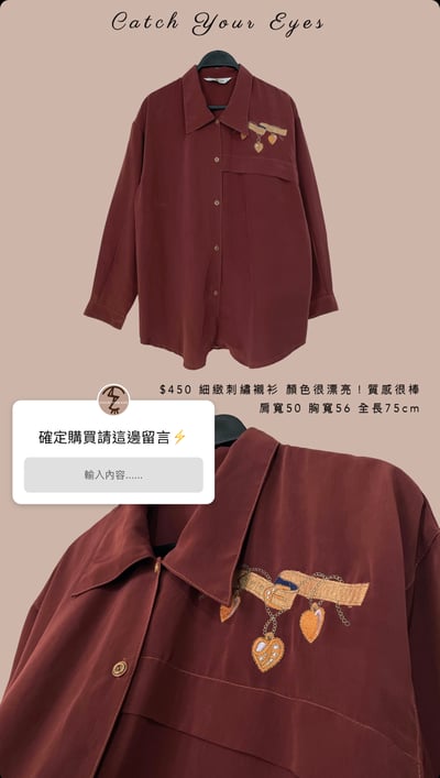 6/13本週買家專屬下單區8