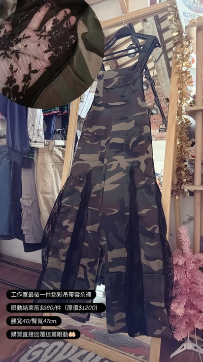 8/20本週買家專屬下單區20