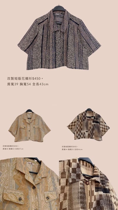 3/23-3/24買家專屬第三下單區7