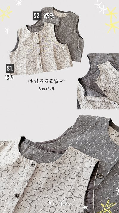 ✿全新選物✿買家專屬下單區9