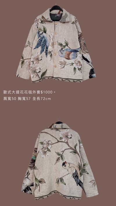 春節上架買家專屬下單區6