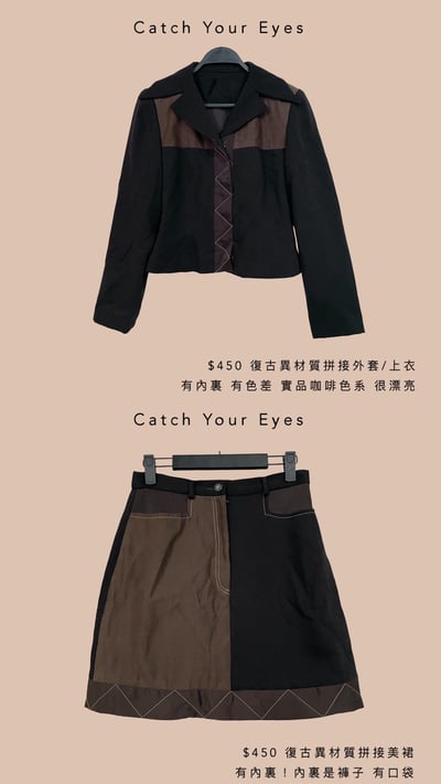 1/25本週買家專屬下單區14