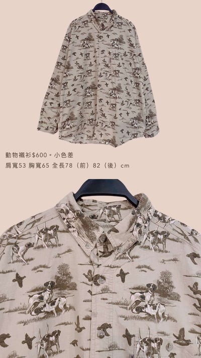 3/23-3/24買家專屬第四下單區9