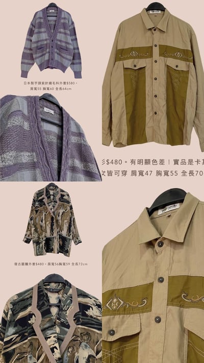 12/1-12/3買家專屬下單區4