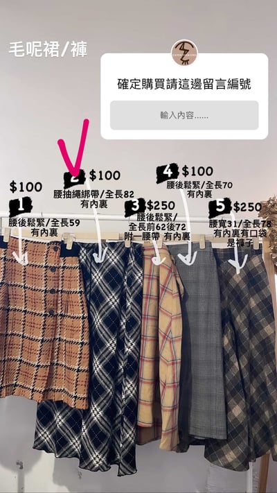 3/9-3/12買家專屬第四下單區13