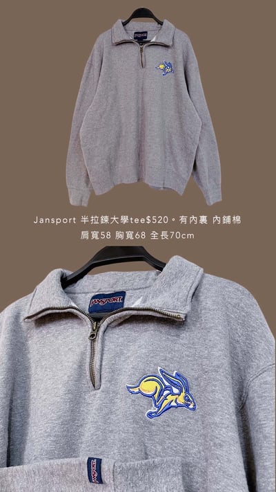 12/8-12/9買家專屬下單區16