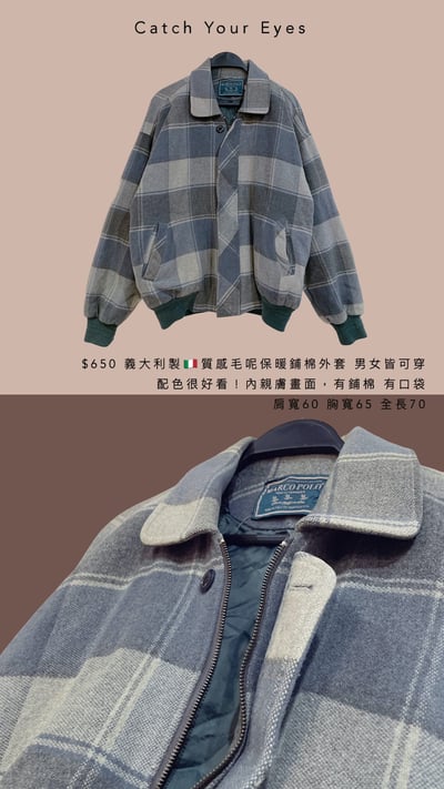 1/18本週買家專屬下單區3