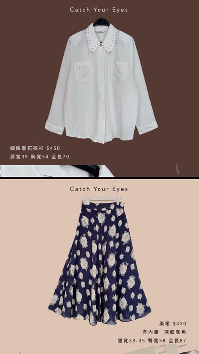 10/12本週買家專屬第二下單區7