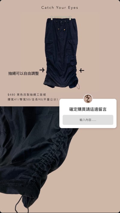 2/13本週買家專屬第二下單區22