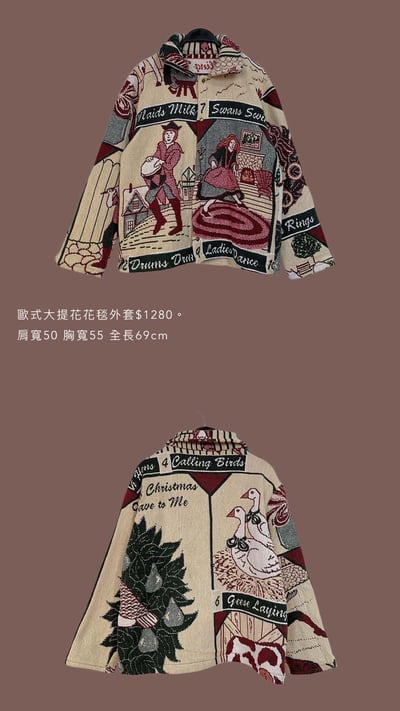 春節上架買家專屬下單區10