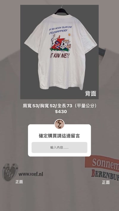 3/23-3/24買家專屬第二下單區11