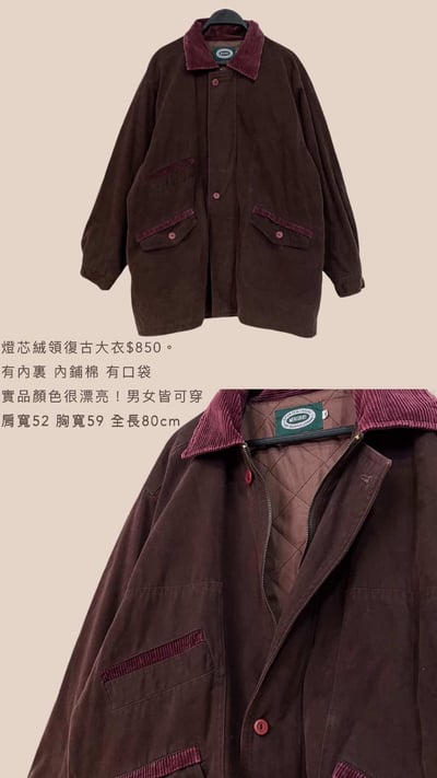 2/2-2/3買家專屬下單區8