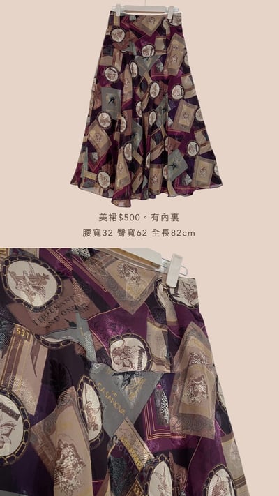 12/1-12/3買家專屬第三下單區3