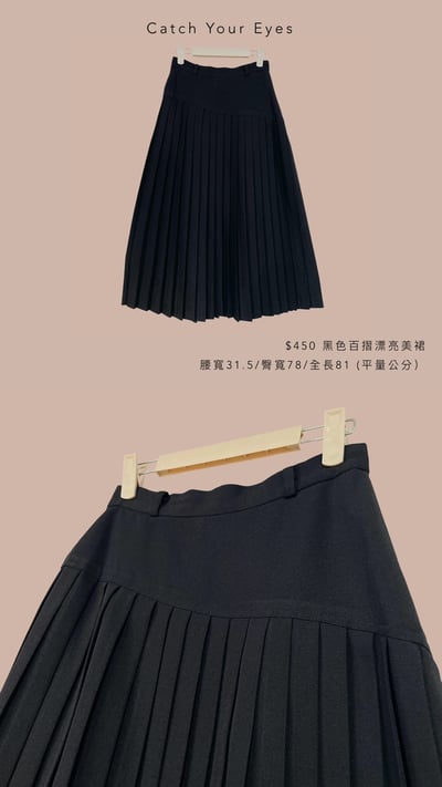 1/27本週買家專屬第四下單區6