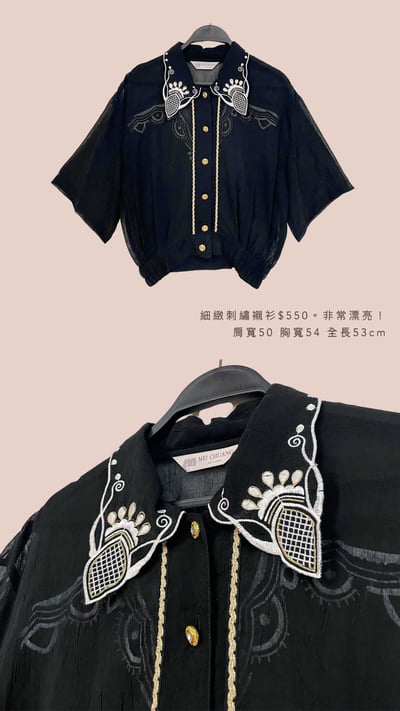 5/9-5/12買家專屬第二下單區6