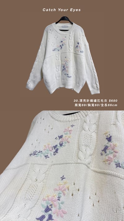 3/12本週買家專屬下單區17