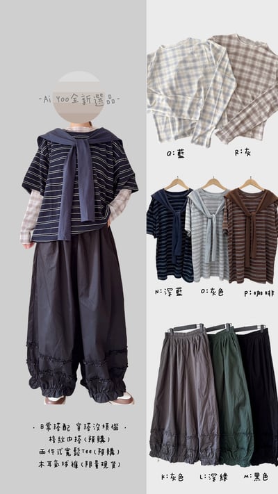 ✿全新選物✿買家專屬下單區19