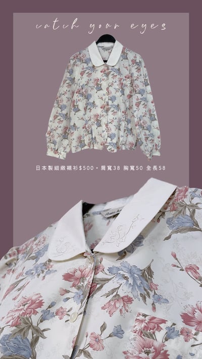 12/28本週買家專屬下單區4