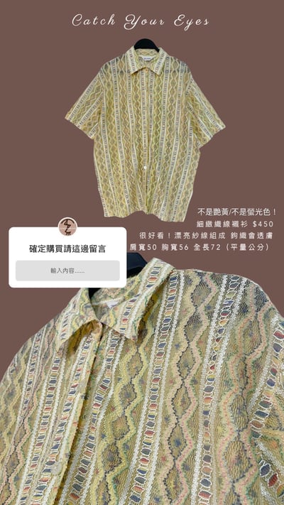 7/4本週買家專屬第二下單區15