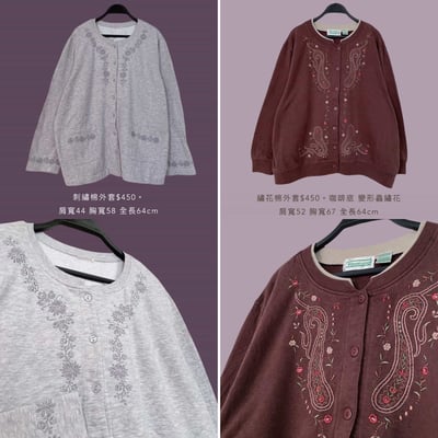 11/3-11/5買家專屬下單區11