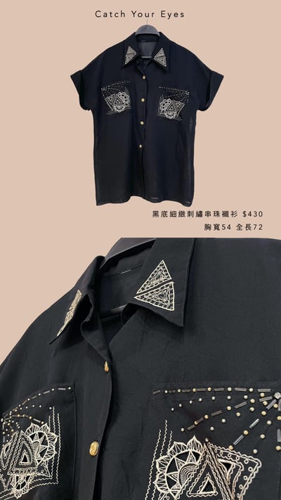 10/5本週買家專屬下單區15