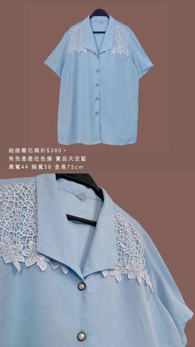 5/18-5/19買家專屬下單區7