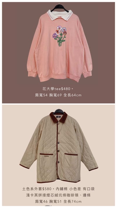 12/26本週買家第二專屬下單區11