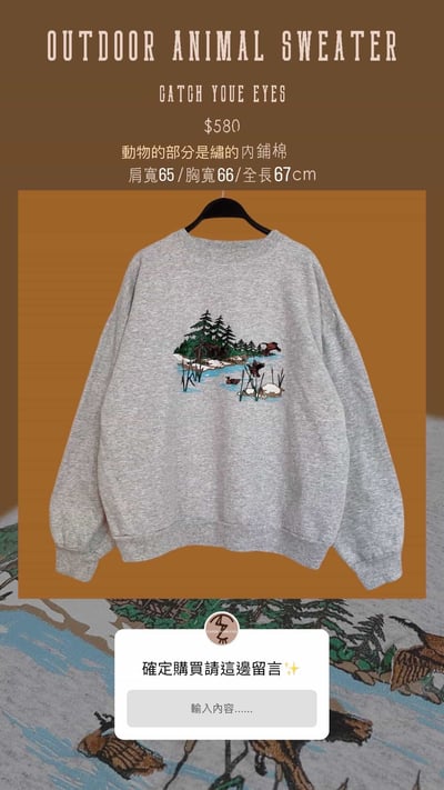 10/13-10/14買家專屬第二下單區5