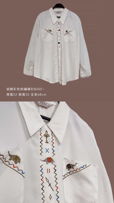 3/30-3/31買家專屬第三下單區8