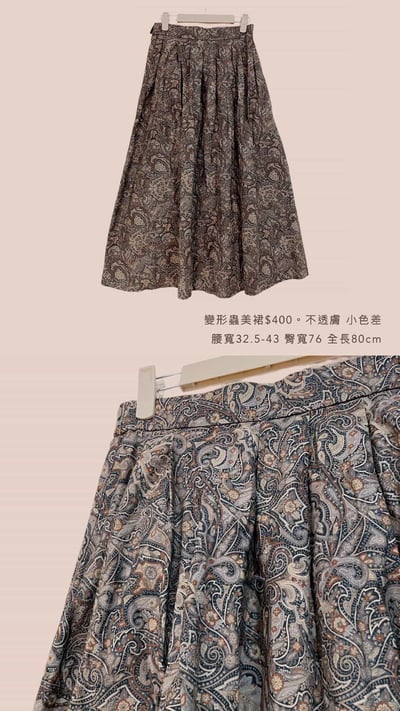 3/30-3/31買家專屬第二下單區2