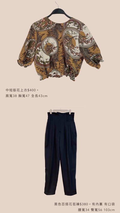 3/15-3/18買家專屬下單區10