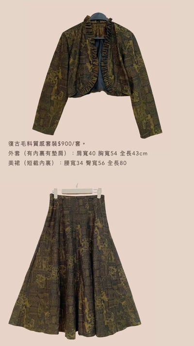 4/20-4/21買家專屬第二下單區10