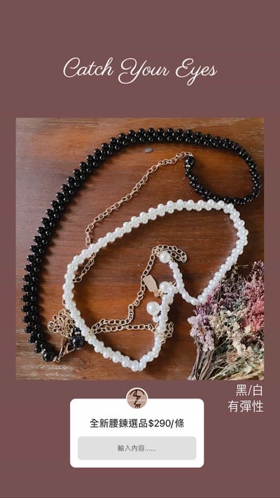 1/11本週買家專屬第二下單區4