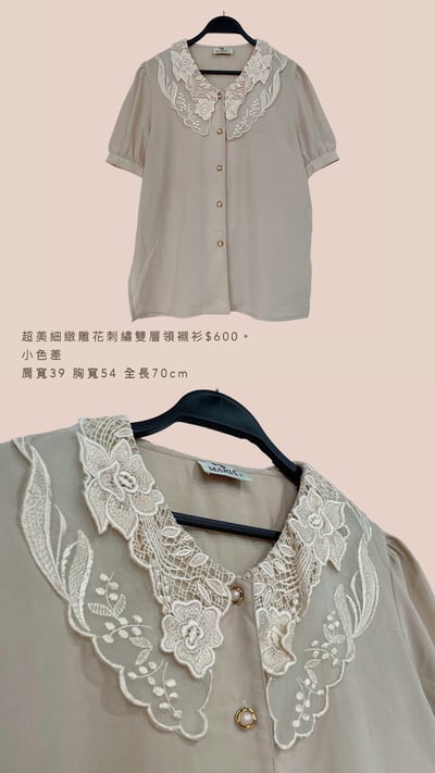 5/25-5/26買家專屬下單區4