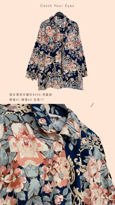 8/15本週買家專屬第二下單區10