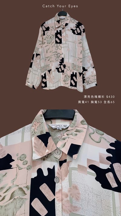 8/3本週買家專屬第二下單區12