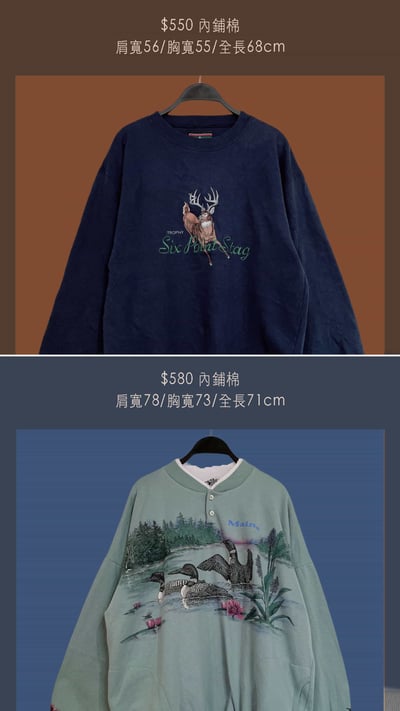 10/13-10/14買家專屬下單區16