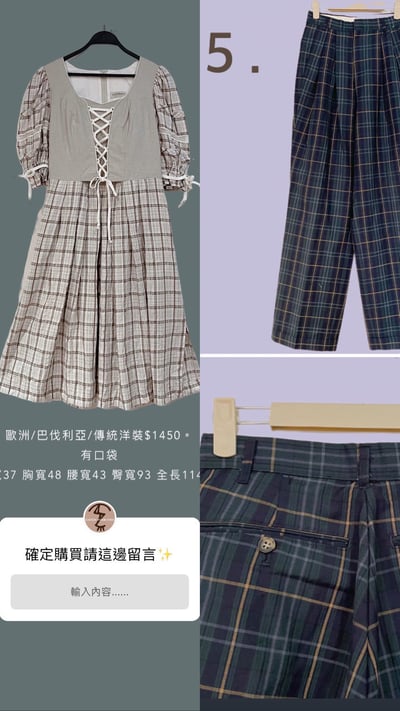 4/20-4/21買家專屬下單區16