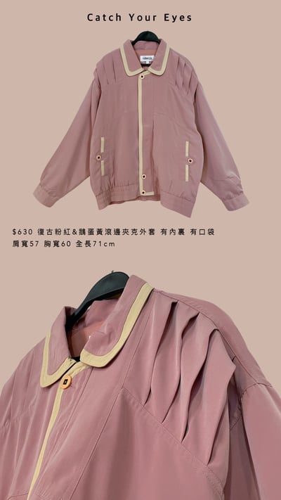 11/23本週買家專屬第二下單區2