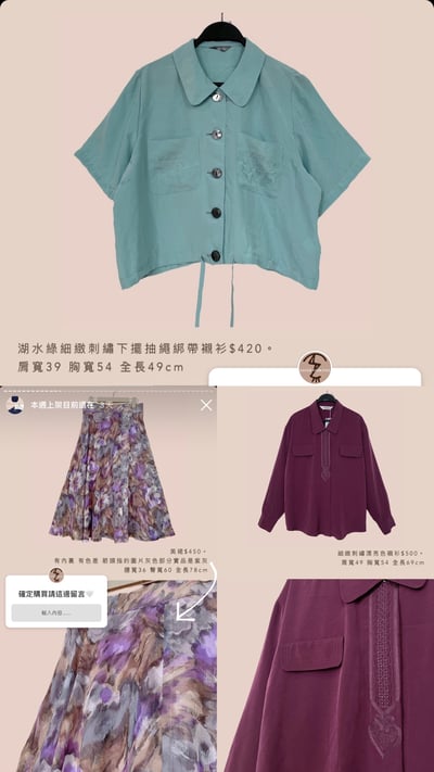 5/4-5/5買家專屬下單區16