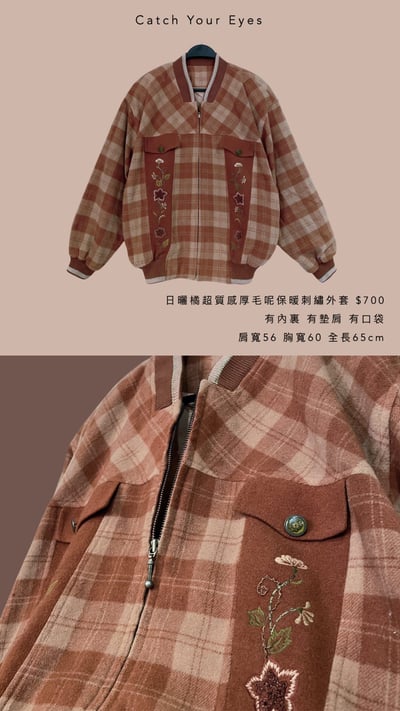 11/9本週買家專屬下單區5