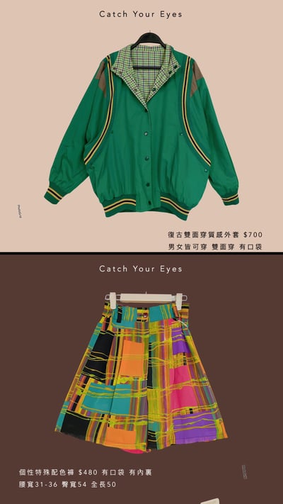 10/12本週買家專屬下單區15