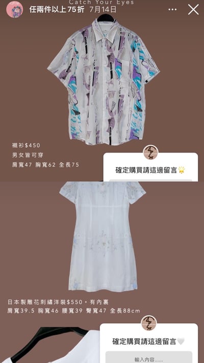 9/22本週買家專屬下單區20