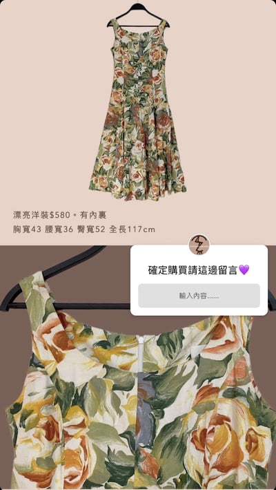 3/23-3/24買家專屬下單區12