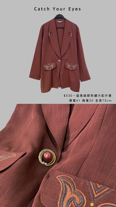 12/12本週買家專屬第三下單區3