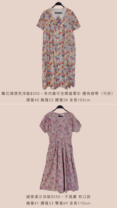 9/21-9/23買家專屬第二下單區14