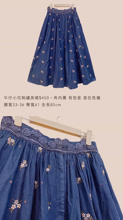 1/11本週買家專屬第二下單區14