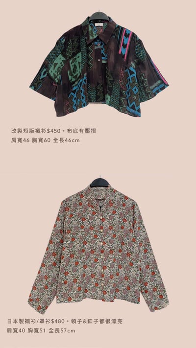 3/23-3/24買家專屬第二下單區12