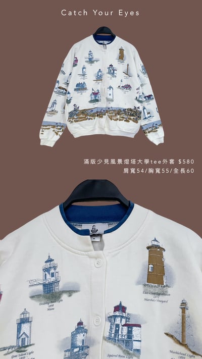 1/4本週買家專屬下單區9